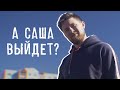 Ивулин станет футболистом. Анонс самого дерзкого проекта в беларусском YouTube | ЧестнОК