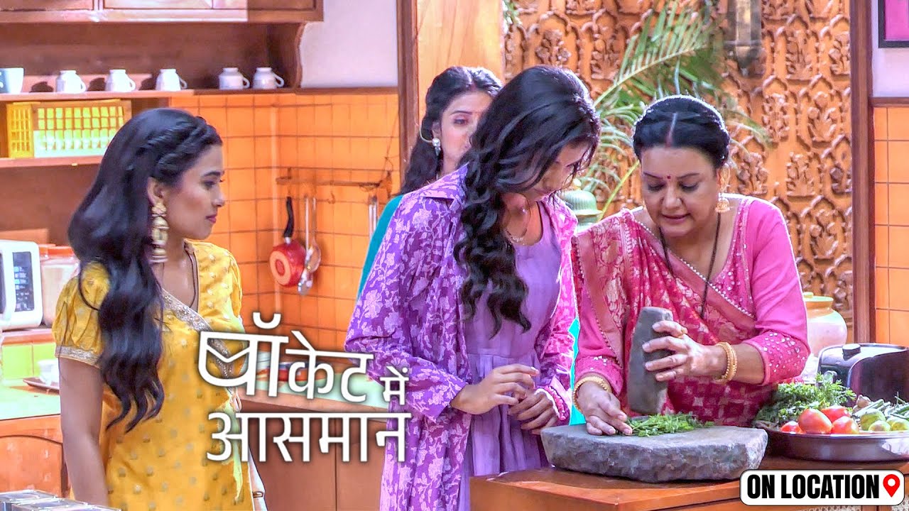 Pocket Mein Aasman | Rani को सिलवट पिसाने सिखाने की वजह क्या Digvijay की मां की बात वो समझ पाएगी