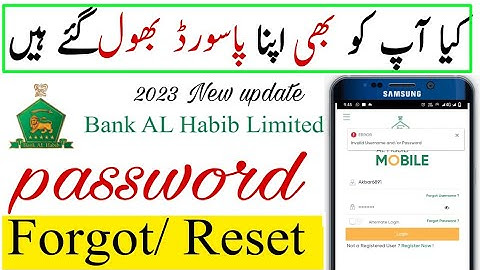 how to forgot bank al habib mobile app password || Al habib  app password forgot Karne ka tarika