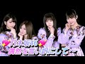 【8K】乃木坂46『偶然を言い訳にして』(フルサイズ・リクエストより)