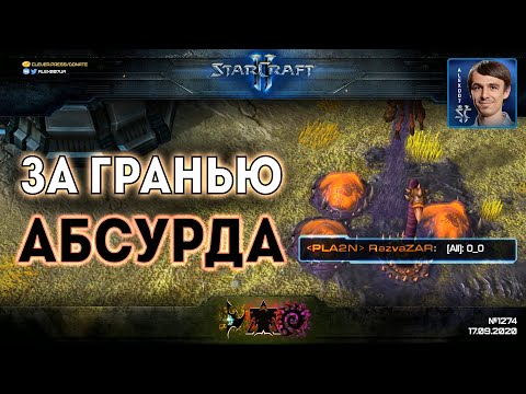 Video: Ni Oglasov V Igri Za StarCraft II