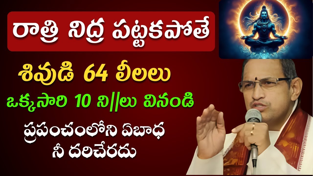 Chaganti koteswara rao latest | Chaganti pravachanam | Chaganti latest speeches #chaganti