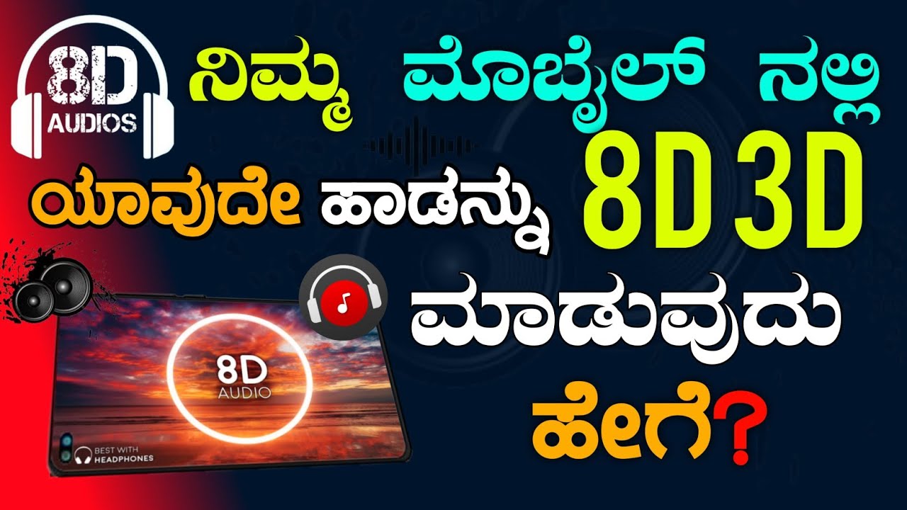 How to create 8D Song in kannada   convert any song to 8D   8D Audio  Best tricks  Tech Magaa