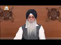 Bhai Varinderpal Singh Ji - Eka Bani Ek Guru Eko Shabad Vichar Part-3