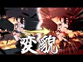 こんな感じの静画作りましょう【東方MMD】