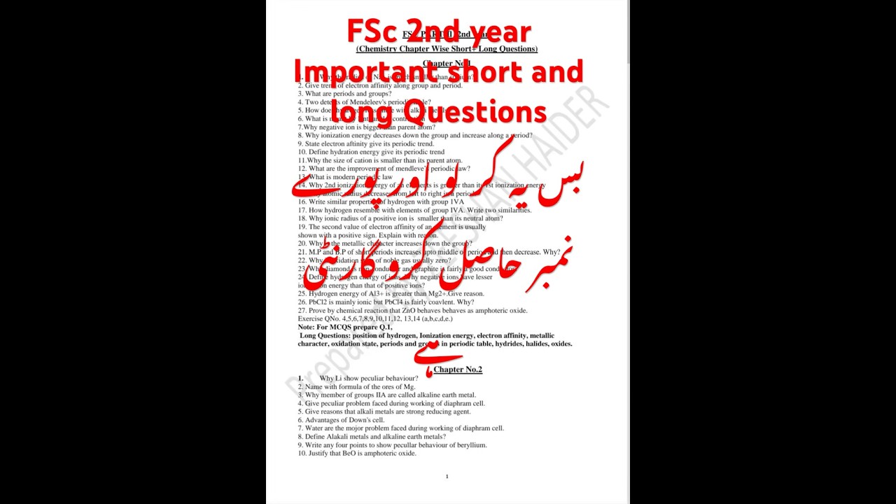 Important Short and Long Questions | FSc 2nd Year | Final Guess 