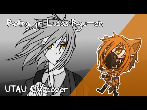 Rolling Girl UTAU cover | LUCAS RYU-EN CV