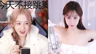 20230228-2334-三岁伊丶-晚上九点见哦，啾咪～-录播