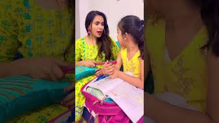 Amaira ka result gya #thegeetagurjar #shorts