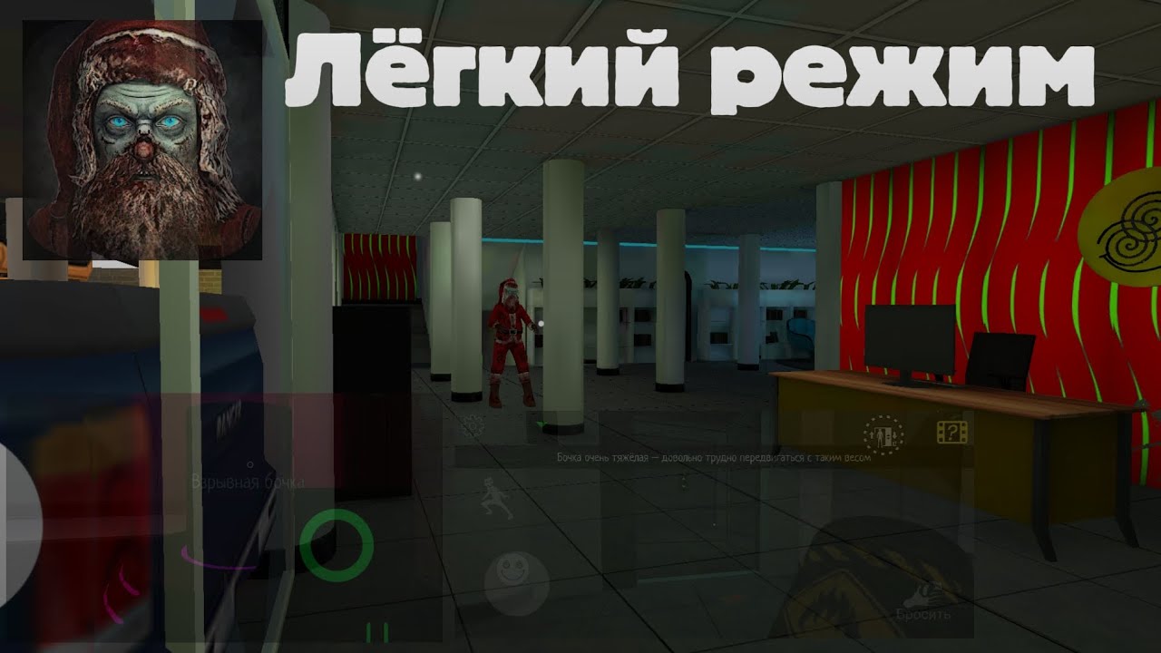 Прохождение на лёгкое сложности | Smiling-x scary christmas