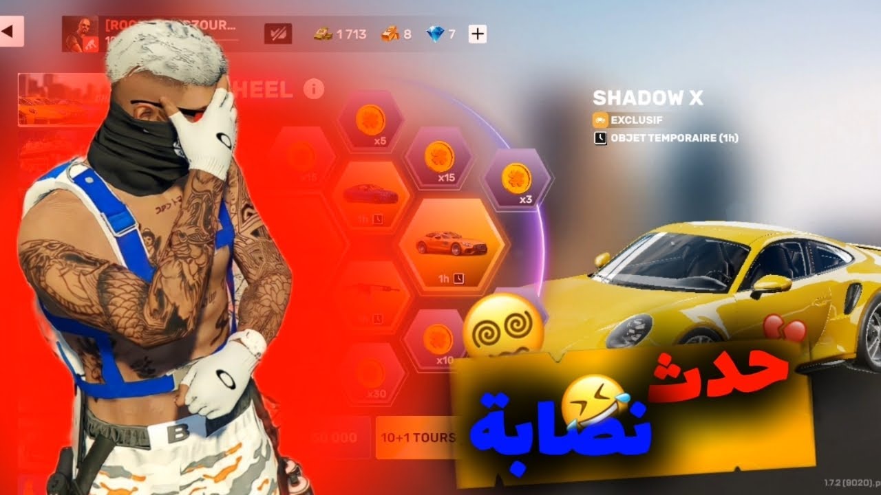 هدا اكبر حدث نصابة رأيته 😭 في حياتي vice online 🌏✅