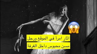 سكر علي الباب داخل بيت مهجور واغلب البيت شعارات ماسونية 😰❌🔞