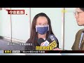 詭！雙載機車撞小黃.4機車 2人肇逃快閃@newsebc
