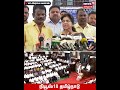 Sowmiya Anbumani | சாதிவாரி கணக்கெடுப்பு எடுக்கப்படும் என்கிற அறிவிப்பு மகிழ்ச்சி அளிக்கிறது | N18S