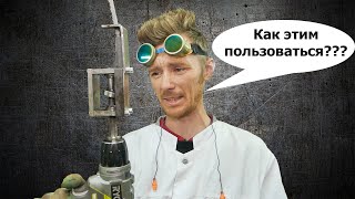 ЫЛИТНЫЙ ИНСТРУМЕНТ СВОИМИ РУКАМИ! видео