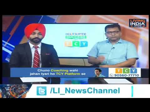 TCY CEO Mr. Kamal Wadhera Explains MyCoach Platform