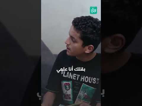 أستاذ من نوع أخر وطن ع وتر