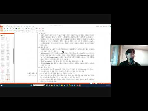 2024 맞춤형화장품조제관리사 대비 (8회_교수학습가이드 중심)