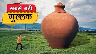 सबसे बड़ी गुल्लक World's Biggest Piggy Bank | Hindi Comedy | Pakau TV Channel