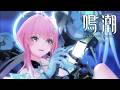 "Are you studying?" with voice acting! Wuthering Waves 3.1 fandub | Aemeath & Rover