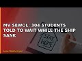 MV Sewol: 304 Students Told to Wait While the Ship Sank