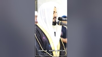 Raad Al kurdi Whatsapp status / رعد الكردي حالات واتس اب / سورة الإسراء الشيخ رعد بن محمد الكردي