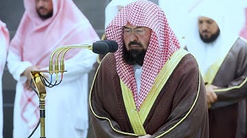 قل لن يصيبنا إلا ما كتب الله لنا .." تلاوة مؤثرة للشيخ د. عبدالرحمن السديس - تراويح ليلة ١٣-٩-١٤٤٤ھ