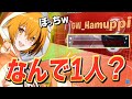 FNCS予選で1位を取ったはむっぴが「野良トリオゾーンウォーズ」に入ったらどうなる??【フォートナイト/Fortnite】