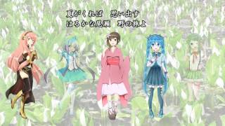 ソプラノ 合唱曲「夏の思い出」(同声二部・ニ長調)