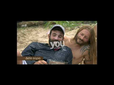 Youweekly.gr: Nomads trailer: