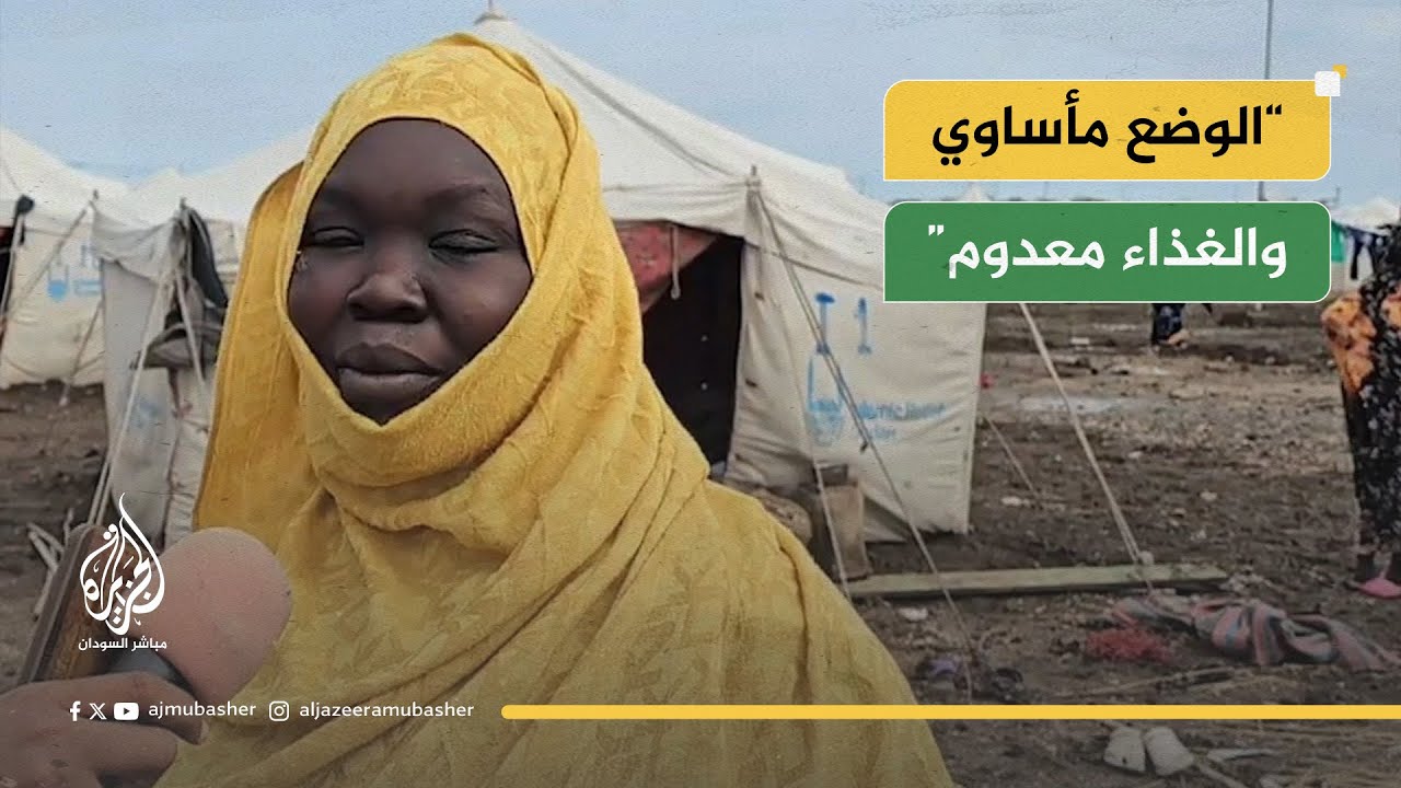 الخريف يفاقم معاناة النازحين في السودان