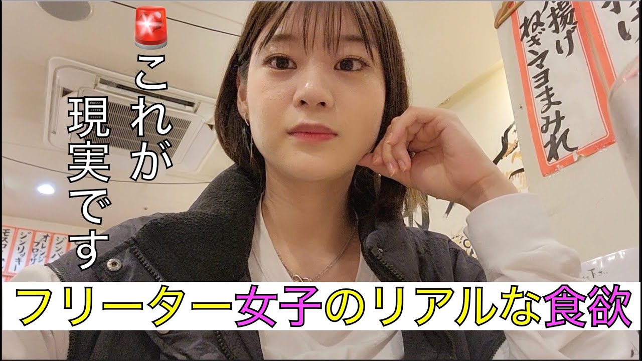 【閲覧注意】ジャンボ串カツが本当にジャンボ過ぎました。フリーター女子が大衆酒場で暴飲暴食！！名古屋駅。