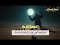 العمالقة ديبوك وعودة البوني بوبي فرانك يكسر الصمت بعد عام أنتيخريستوس 2