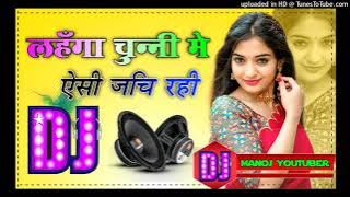 Lehenga Chunni Mein Yesi Jach Rahi 💞Dj Remix Dholki 💞 💞Dj Manoj murena 📞9691366249