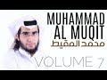 Muhammad Al-Muqit Vol. 7 | NASHEED COLLECTION | VOCALS - NO MUSIC | أناشيد محمد المقيط - بدون موسيقى