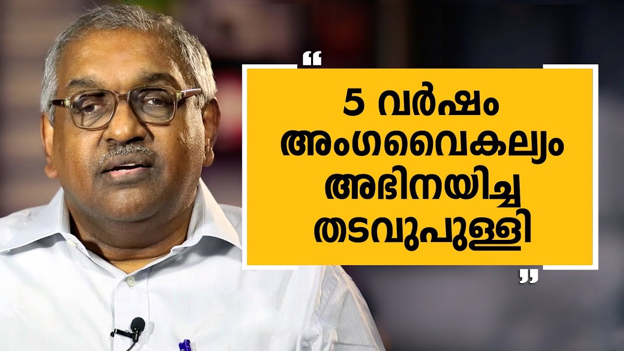 Alexander Jacob 40 | Charithram Enniloode | Safari TV