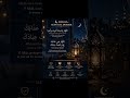 👉 ✨ “Allah est la lumière des cieux et de la terre” 🤍🕌