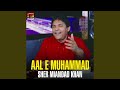 Aal E Muhammad