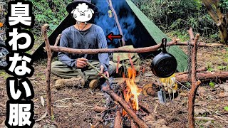 【キャンプギア】ノーベル賞素材「臭わない服」の実力をガチ検証【寒さ対策】