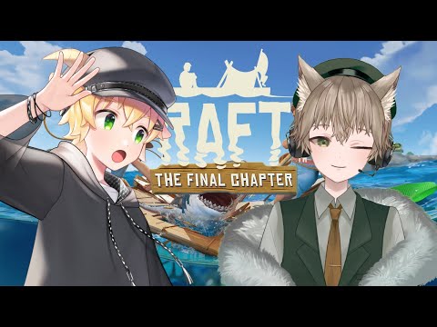 【Raft】ヤギとキツネの漂流記？　海上生活も悪くないです？？？【ケロタ／涼鳴ハッカ】