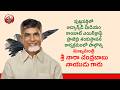 పుట్టపర్తిలో AMCA ప్రాజెక్టు శంకుస్థాపన కార్యక్రమంలో పాల్గొన్న ముఖ్యమంత్రి గారు