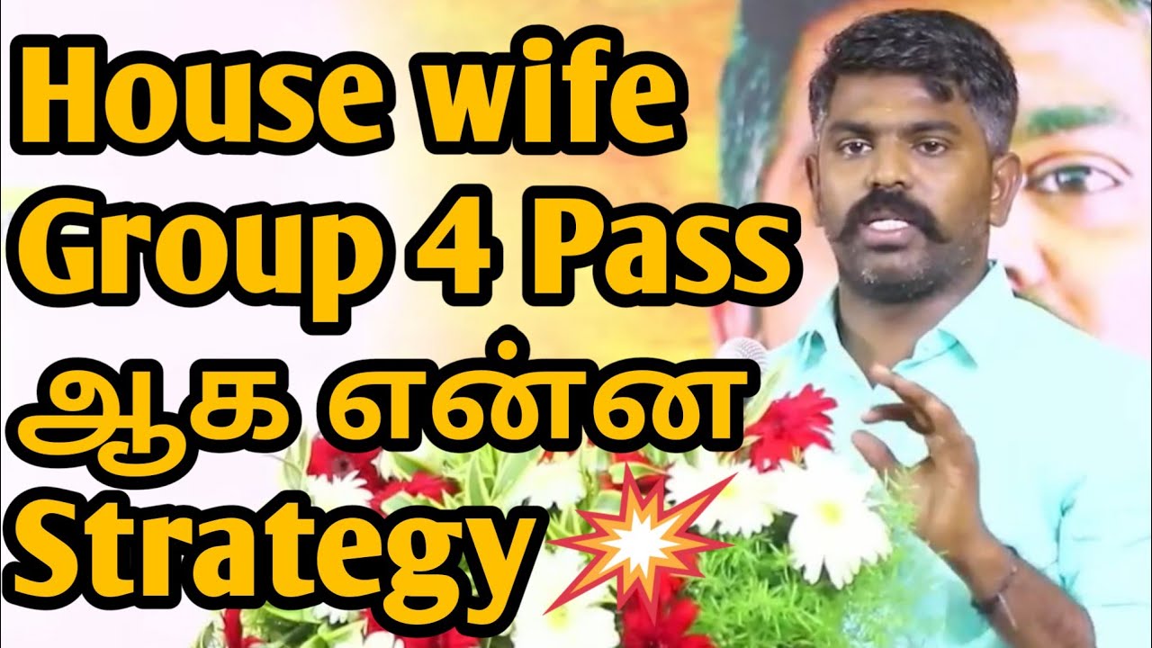 House wife Group 4 Pass ஆக என்ன Strategy🔥@கனவுகாண்  | akash sir motivation | #tnpsc