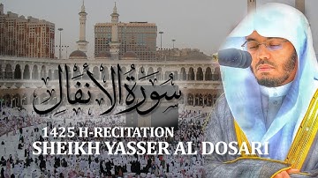 Surah Al-Anfal | 08 | Sheikh Yasser Al-Dosari | سورة الأنفال | للشيخ ياسر الدوسري