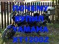 Почему я купил YAMAHA XT1200Z