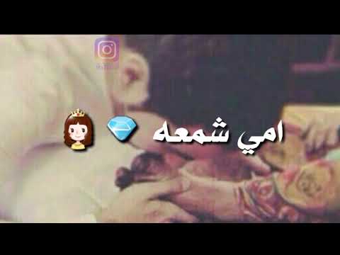امي جنه نغمه رنين الهاتف مع الكلمات