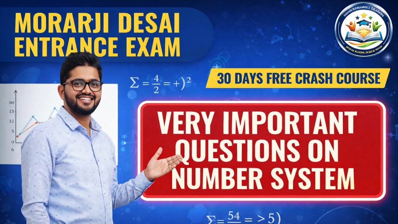 Morarji Maths: Number System Explained with Previous year questions || Crack Morarji with Tricks