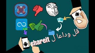 افضل تطبيق لارسال الملفات  افضل من shareit screenshot 2