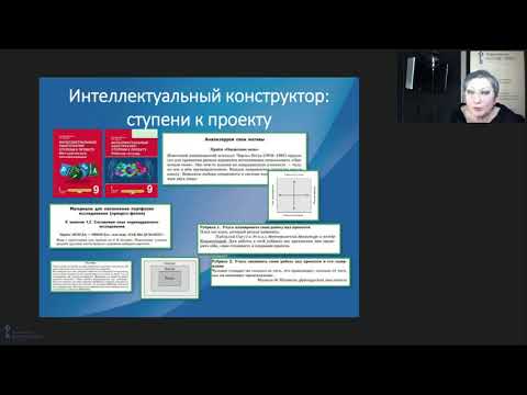 Издательство «Русское слово». «Система внеурочной деятельности как ресурс развивающих практик»