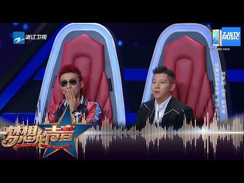 [ 声音小剧场 ] 羽泉实力表现姜还是老的辣《梦想的声音》花絮 /浙江卫视官方超清/