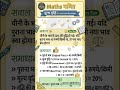 Price Increase (मूल्य वृद्धि) नया भाव कैसे निकालें?🔥 | SSC, UP Police | Sarkari Joining #mathstrick